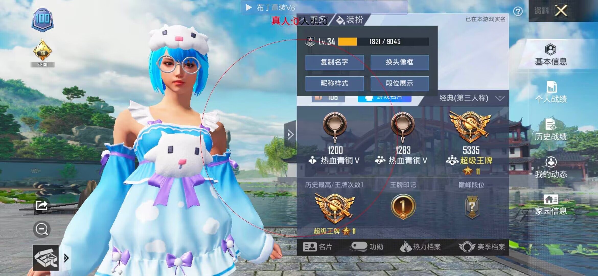和平精英透视自瞄 - 和平精英职业选手开辅助瞄准辅助预览图